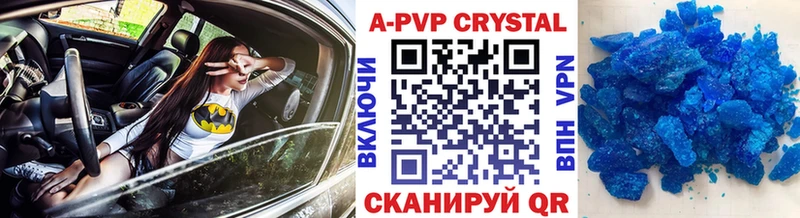 купить наркотик  Асбест  A PVP VHQ 