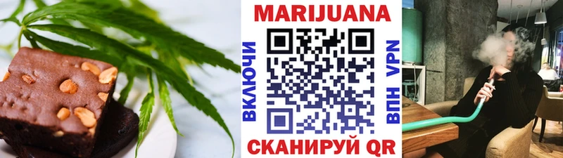 Canna-Cookies конопля Асбест