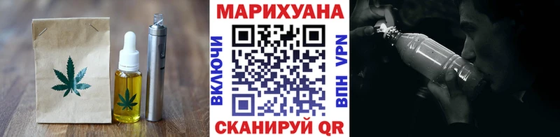 Печенье с ТГК конопля  Асбест 