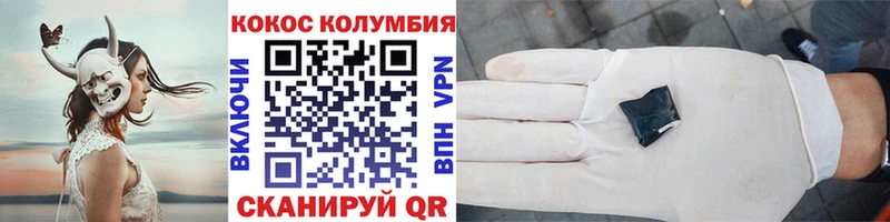 Cocaine Fish Scale  даркнет сайт  Асбест 