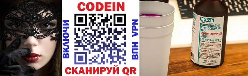 Codein Purple Drank Асбест