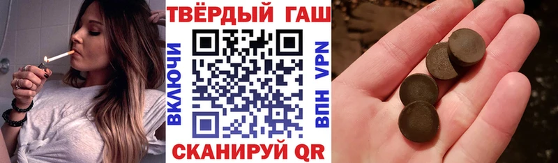 купить наркотики сайты  Асбест  ГАШИШ хэш 