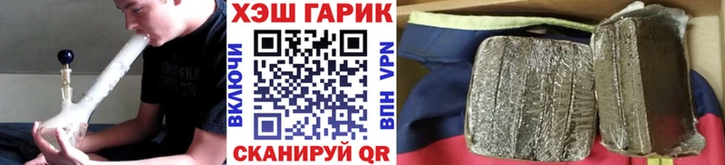 ГАШ убойный Асбест