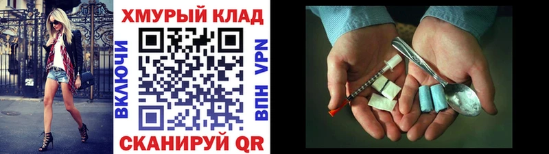 MEGA вход Асбест Героин Афган закладка