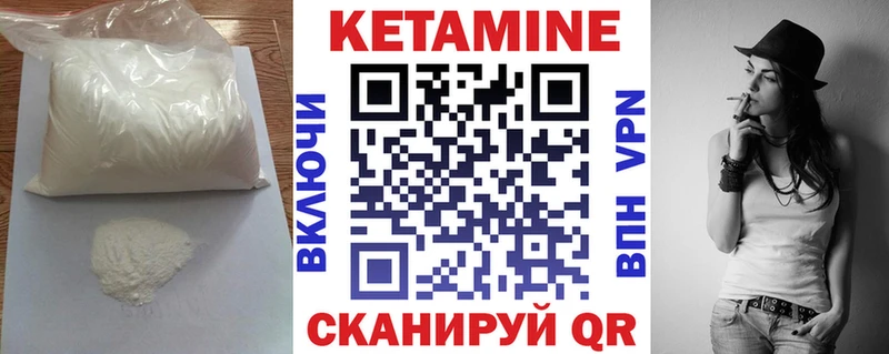 Кетамин ketamine  Асбест 