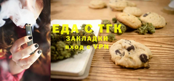 альфа пвп VHQ Арсеньев