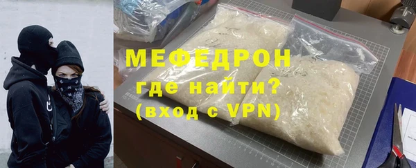 альфа пвп VHQ Арсеньев