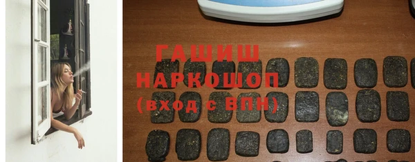 меф VHQ Аркадак
