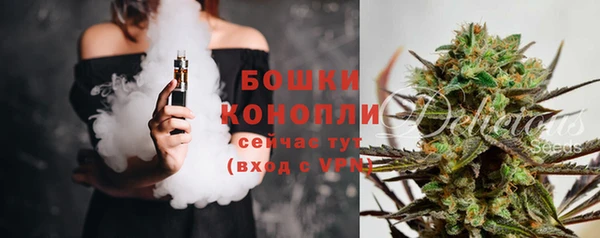 альфа пвп VHQ Арсеньев