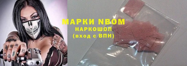наркотики Армянск