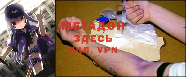 альфа пвп VHQ Арсеньев