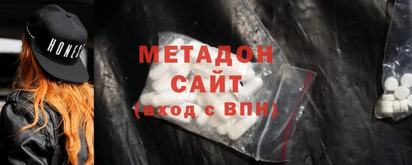 меф VHQ Аркадак