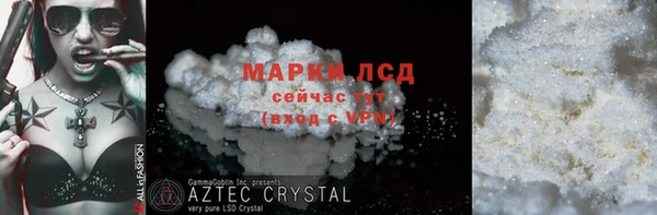наркотики Армянск