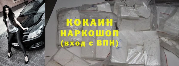 наркотики Армянск