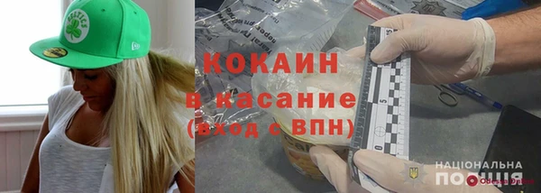 наркотики Армянск