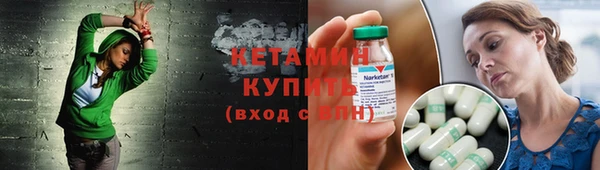 наркотики Армянск