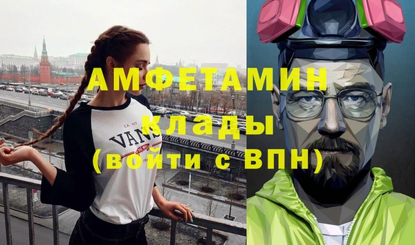 альфа пвп VHQ Арсеньев
