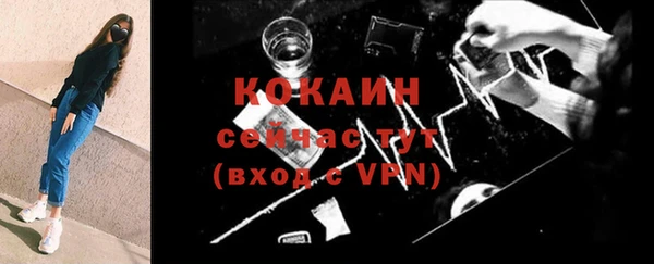 наркотики Армянск