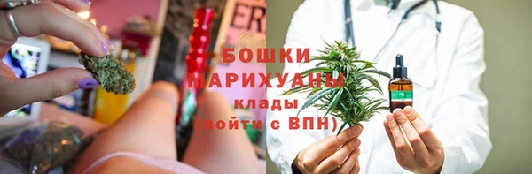 альфа пвп VHQ Арсеньев