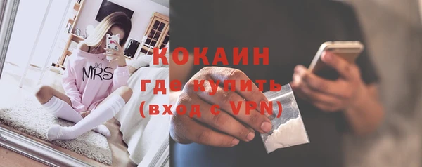 альфа пвп VHQ Арсеньев