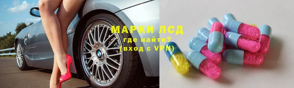 альфа пвп VHQ Арсеньев