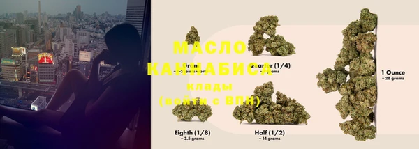 альфа пвп VHQ Арсеньев