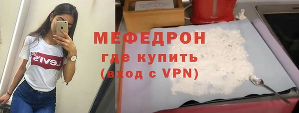 наркотики Армянск