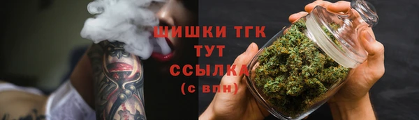 меф VHQ Аркадак