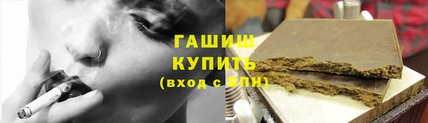 альфа пвп VHQ Арсеньев