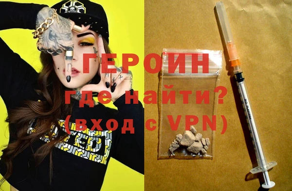 меф VHQ Аркадак