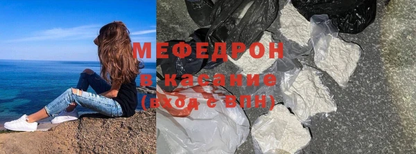 альфа пвп VHQ Арсеньев