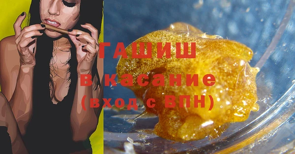 меф VHQ Аркадак