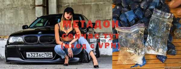 меф VHQ Аркадак