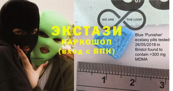 альфа пвп VHQ Арсеньев