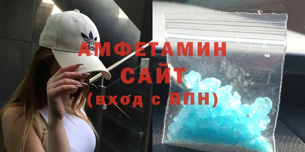 меф VHQ Аркадак