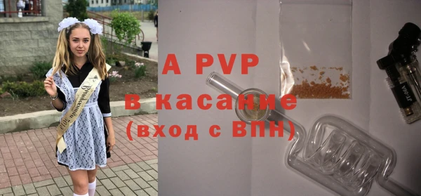 наркотики Армянск