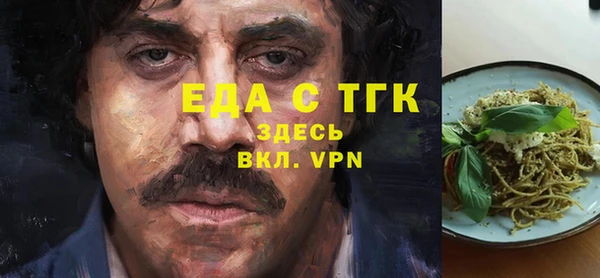 меф VHQ Аркадак