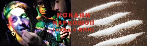 наркотики Армянск