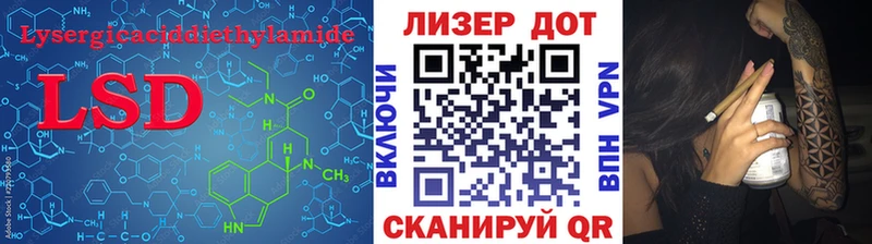 купить наркоту  Асбест  ЛСД экстази кислота 