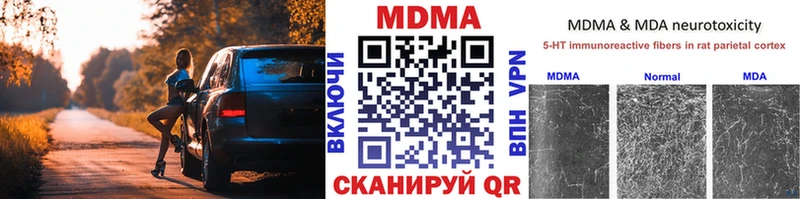 omg как войти  Асбест  МДМА crystal  цены  