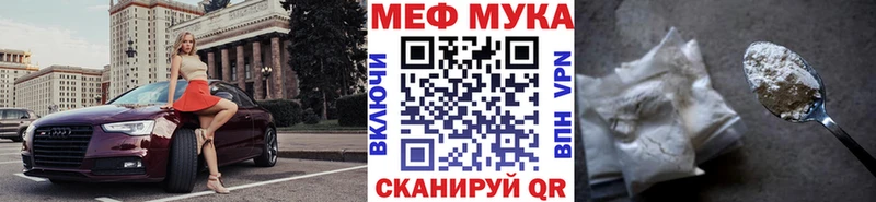 как найти Асбест Меф mephedrone