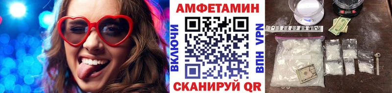 Метамфетамин витя Асбест