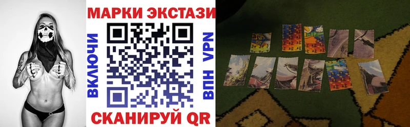 Наркотические марки 1,8мг Асбест