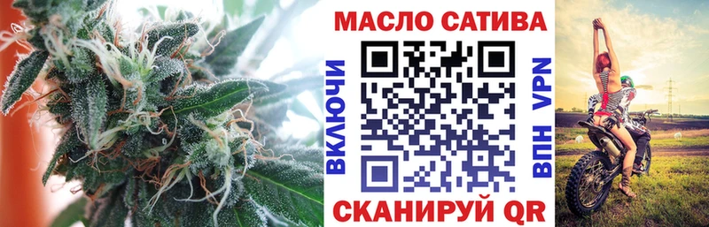 ТГК гашишное масло  Асбест 